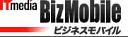 ITmedia �r�W�l�X���o�C��