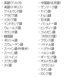 �p��(�A�����J)�b�p��(�C�M���X)�b�A�C�������h��b�A���r�A��b�C�^���A��b�C���h�l�V�A��b�E�F�[���Y��b�I�����_��b�؍���b�M���V����b�X�E�F�[�f����b�X�y�C����(�����)�b�X�y�C����b(�X�y�C��)�b�X���q����b�^�C��b������(�k����)�b�f���}�[�N��b�h�C�c��b�g���R��b���{��b�p�V���g�[��b�q���f�B�[��b�t�B���s����(�^�K���O��)�b�t�����X��b�x�g�i����b�w�u���C��b�y���V����b�|�[�����h��b�|���g�K����(�u���W��)�b���e����b���V�A��