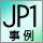 �yCTC����z��30�̊�V�X�e�������ɐ���[�o�c�̌����鉻]�ɂȂ���V�V�X�e���Ƃ�
