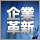 NRI��IT�^�p�Ɠ����ɂ�����w�R�X�g�팸�x�Ɓw�i������x�̎���Ƃ��̎�@�Ƃ́H