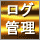 ���E200�J���ȏ�ŏ����W�@�ŐV�C���V�f���g��ԗ��@���ɖ����u�������O�Ǘ��v