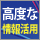 �o�c��@����������K�[�X�i�[��CEO�̎�@IBM�����H���Ă���u�\���^�o�c�v�Ƃ́H