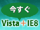 Windows 7��҂ׂ��ł͂Ȃ��I�y��ҁz