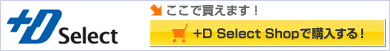 +D Select Shop �ōw������I