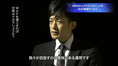 wWebTCgh̗Lȑ΍@WAFǗT[rXx