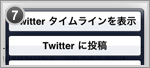 Twitter�֓��e