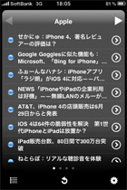 ITmedia�iiPhone�A�v���j �g�b�v�y�[�W