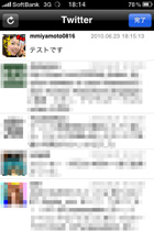 �^�C�����C��