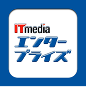 ITmedia �G���^�[�v���C�Y