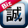 Biz�� for iPhone
