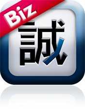 Biz�� for iPhone
