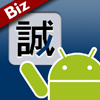 Biz�� for iPhone