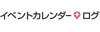 �C�x���g�J�����_�[