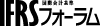IFRS ���ۉ�v��t�H�[����