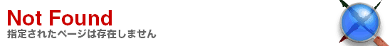 not found