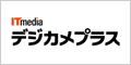 ITmedia Gamez