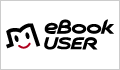ITmedia eBook USER