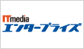 ITmedia �G���^�[�v���C�Y