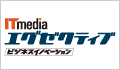 ITmedia �G�O�[�N�e�B�u