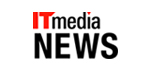 ITmedia NEWS