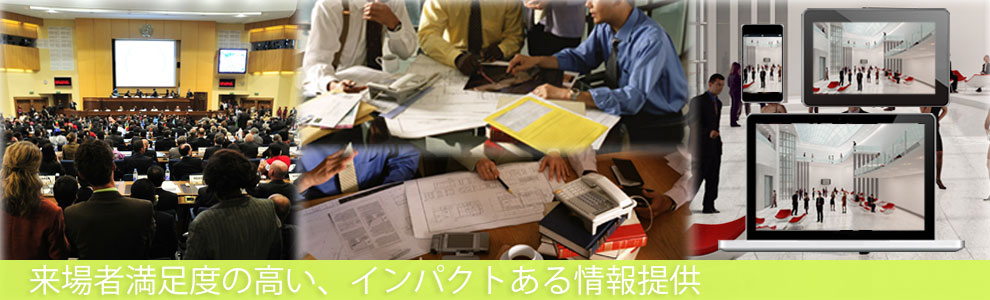 �n�C�u���b�h�C�x���g