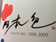 news039.jpg