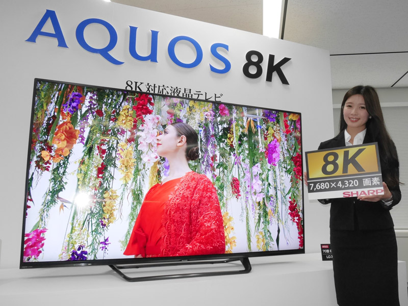 シャープ、初の8K対応テレビ「AQUOS 8K」発表――70V型で100万円 - ITmedia NEWS