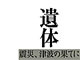 news003.jpg