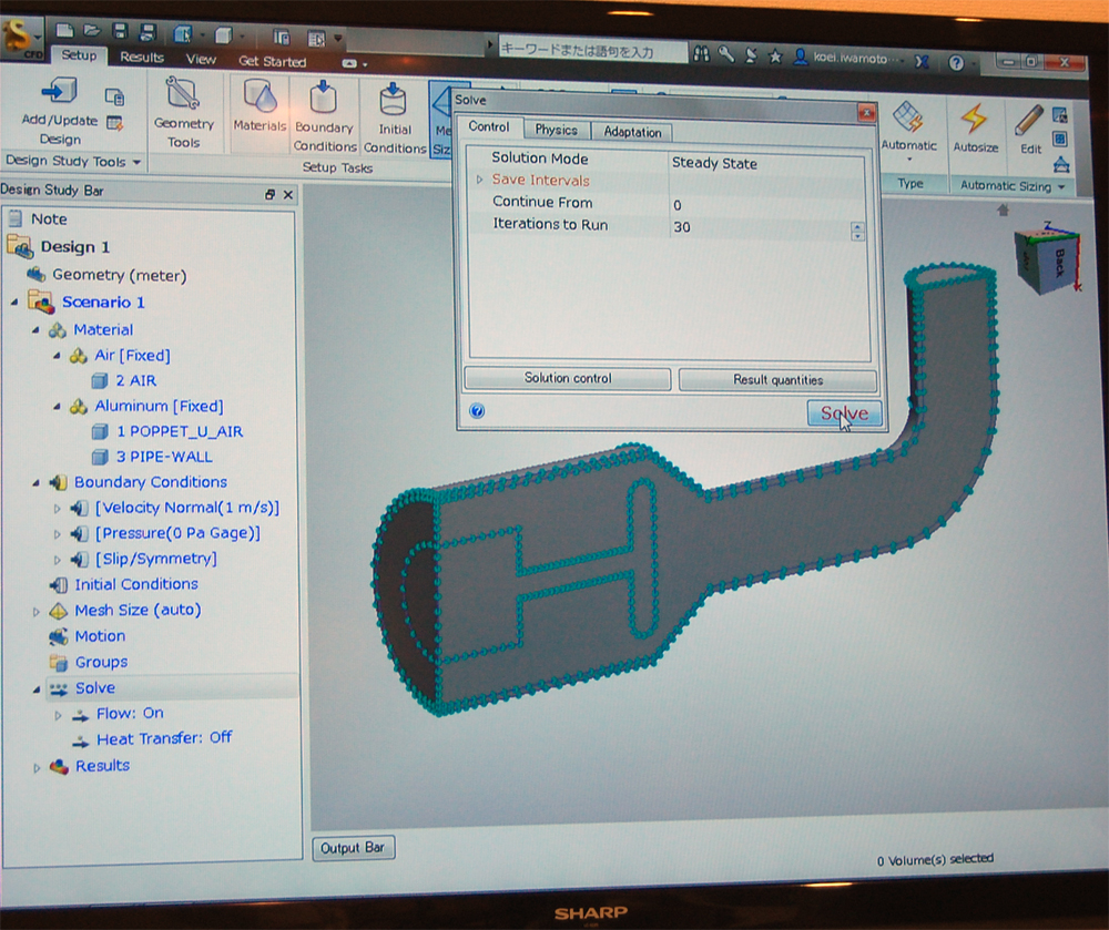 Autodesk 360N̉̓c[uAutodesk Simulation CFD 2013v