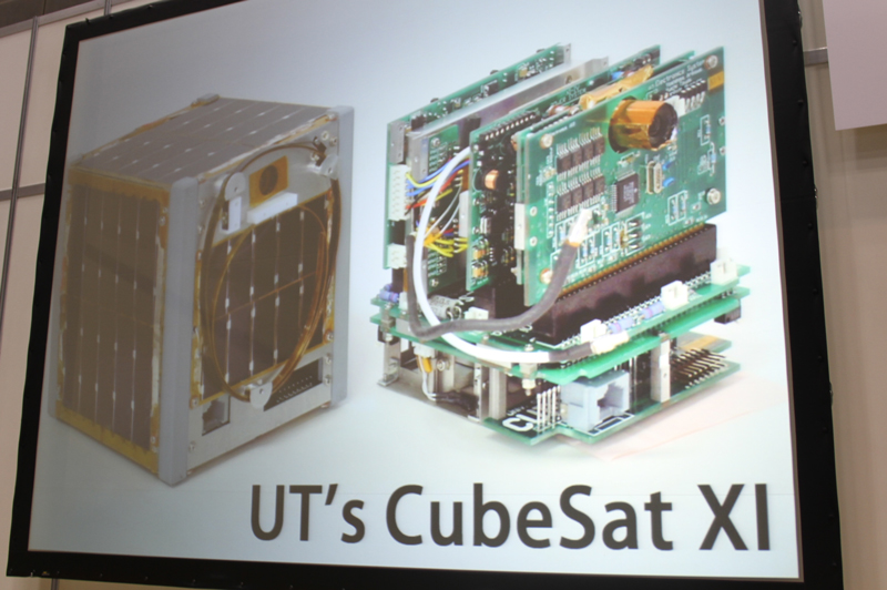 uUT's CubeSat XIvijFBen̎ʐ^iEjiNbNŊgjoTFANZXy[X
