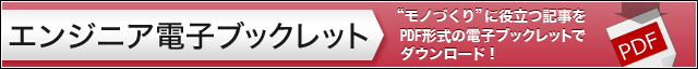 �G���W�j�A�d�q�u�b�N���b�g