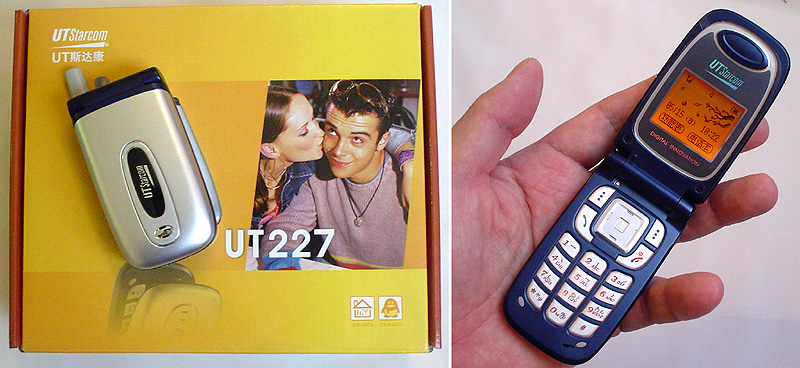 中国版PHS「小霊通」とは？ 実際に買って試す (1/3) ITmedia Mobile