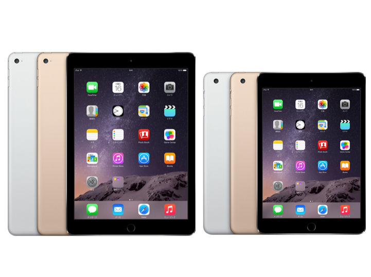 iPad Air 2とiPad mini 3のWi-Fi＋Cellular／Wi-Fiモデル 価格まとめ - ITmedia Mobile