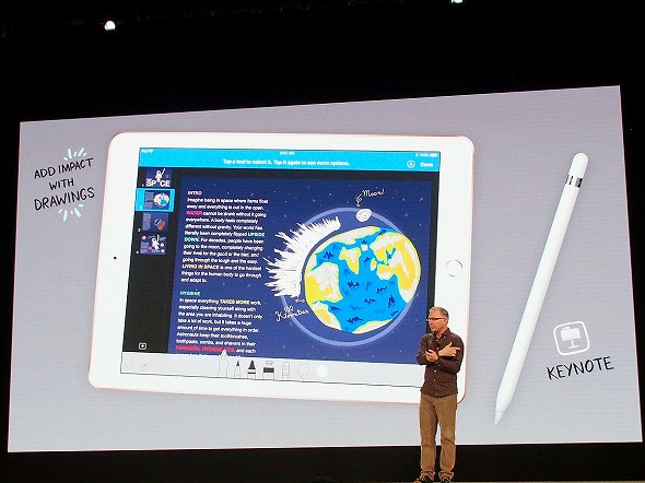 新型iPadが正式発表、299ドル（3万5800円）だった : メガ速報