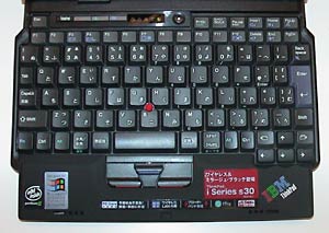 Mobile：ThinkPad i Series s30速攻レビュー