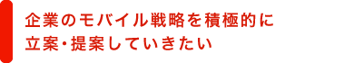 ��Ƃ̃��o�C���헪��ϋɓI�ɗ��ĥ��Ă��Ă�������