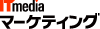 ITmedia �}�[�P�e�B���O