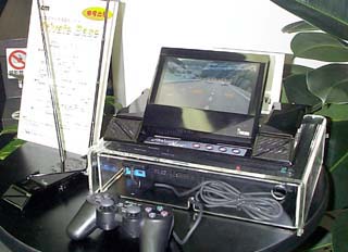 News アイレム Ps2にマッチするスピーカー付き液晶ディスプレイ