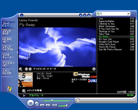 News Windows Xp 日本語版ベータ2のスクリーンショット 8 9