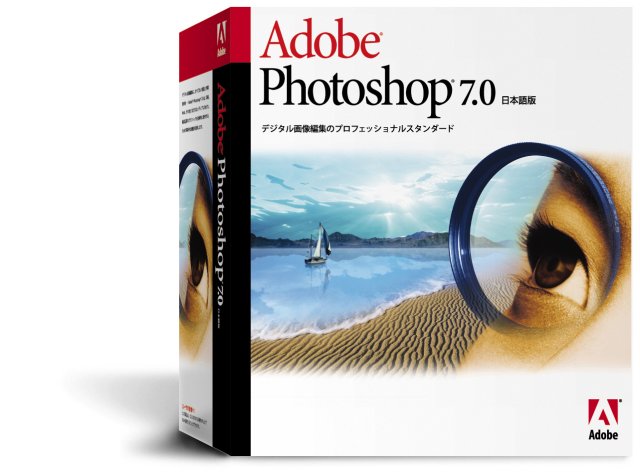 News：アドビの「Photoshop 7.0 日本語版」，5月下旬発売