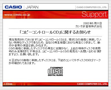 News カシオ Cccdは再生保証できない