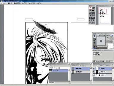 News Deleterから6800円の漫画制作ソフト