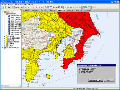 リアルタイム 地震 tec 準リアルタイムGPS全電子数マップ (最新6時間、10分間隔)