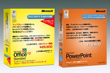 News：Windows XPにSP1適用の新パッケージ 追加ライセンスも発売