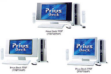 News：日立、20V型液晶TVセットのPrius Deck