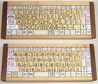 PCUPdate：文字サイズが13倍 ユニバーサルデザインの木製キーボード