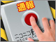 news068.jpg