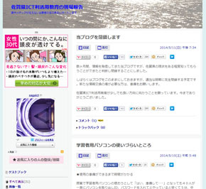 http://image.itmedia.co.jp/news/articles/1405/12/yuo_saga.jpg