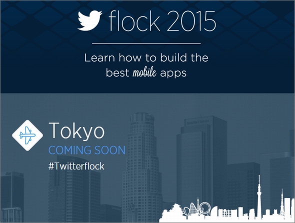 Twitter、海外で初の開発者会議「flock」開催へ　東京でも