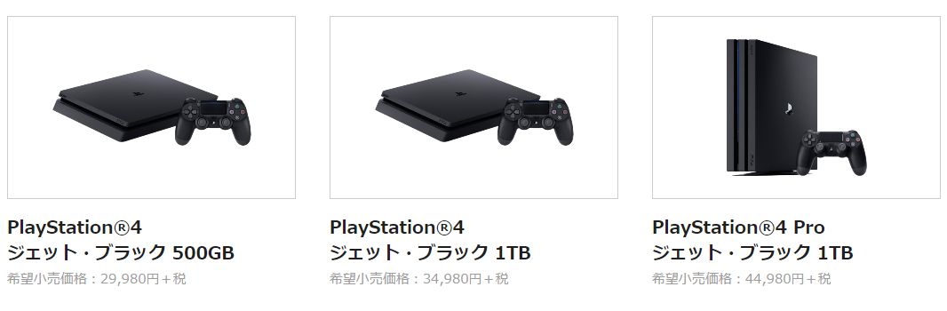 PlayStation4 - 【24時間以内配送】ps4 本体 7000 pro PlayStation®4の